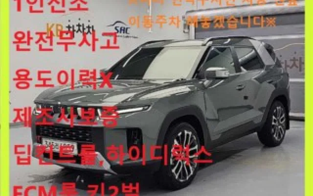 KG모빌리티(쌍용)  토레스 2023/01 23,347km