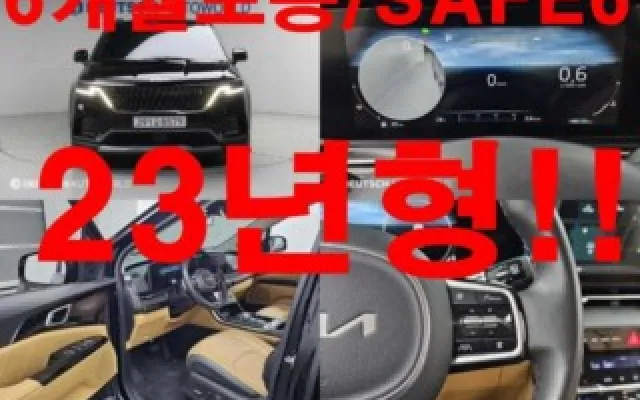 기아 카니발 2022/08 148,000km